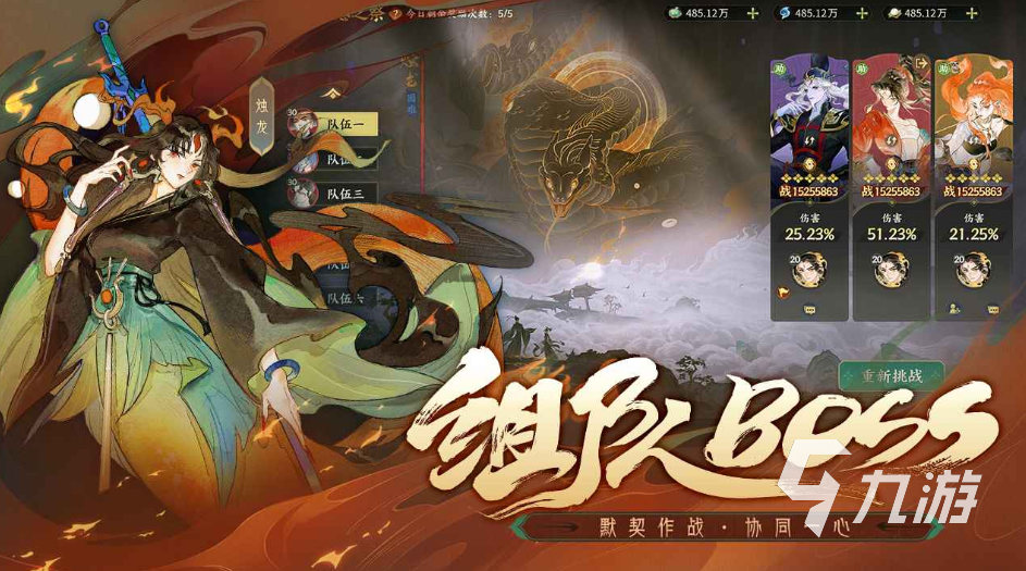 经典的网络游排行榜3d大全 2025流行的游戏分享