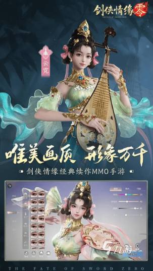 经典的网络游排行榜3d大全 2025流行的游戏分享