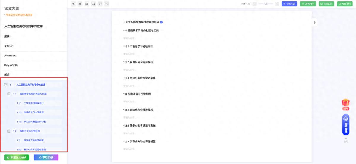 2026实测12款国内外顶流论文AI网站｜全场景避坑选型指南