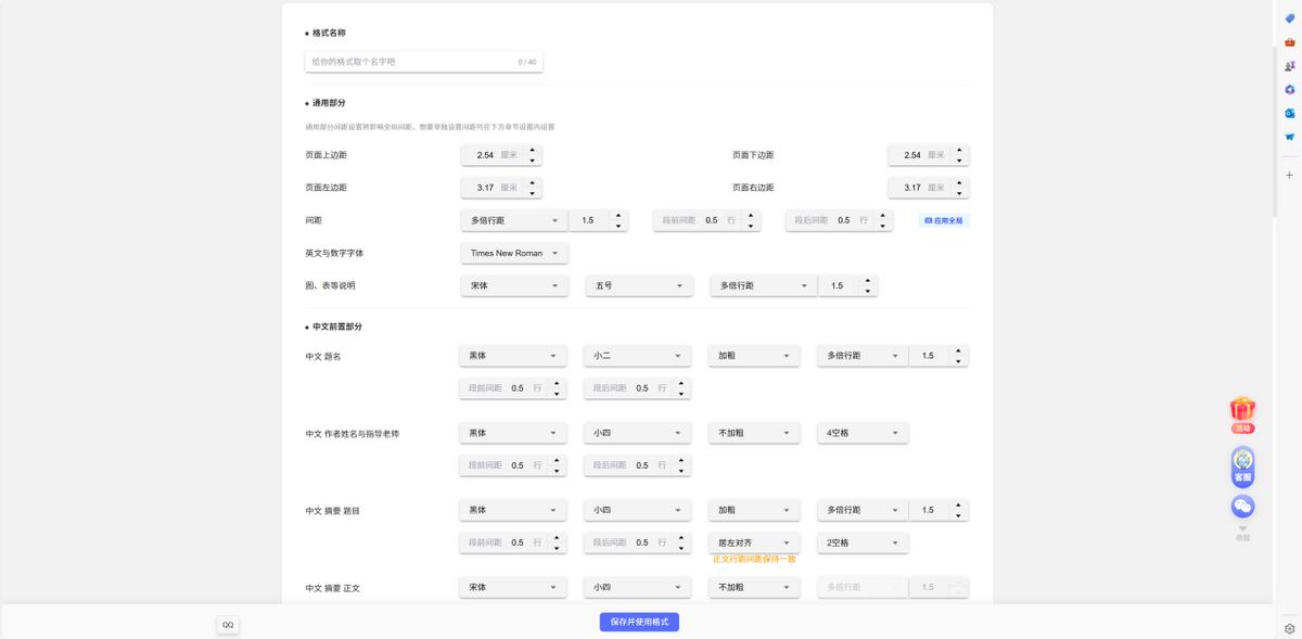 2026实测12款国内外顶流论文AI网站｜全场景避坑选型指南