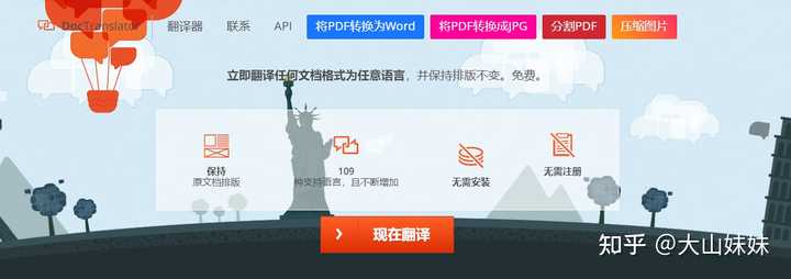 你写论文时发现了哪些非常神的网站？