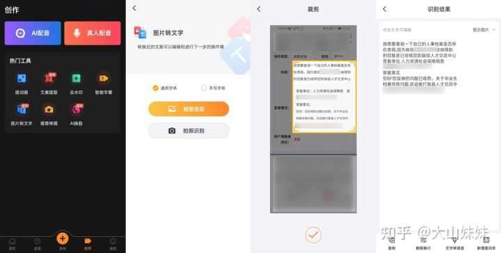 你写论文时发现了哪些非常神的网站？