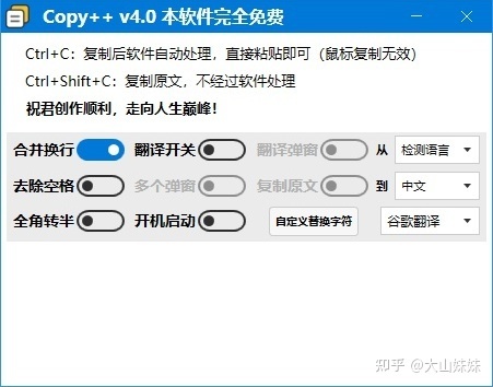 你写论文时发现了哪些非常神的网站？