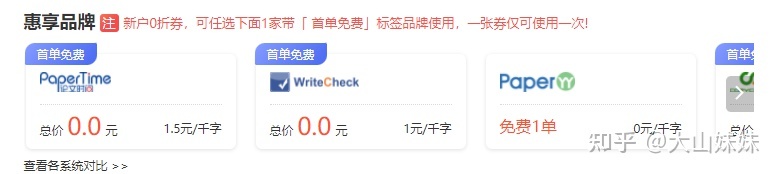 你写论文时发现了哪些非常神的网站？