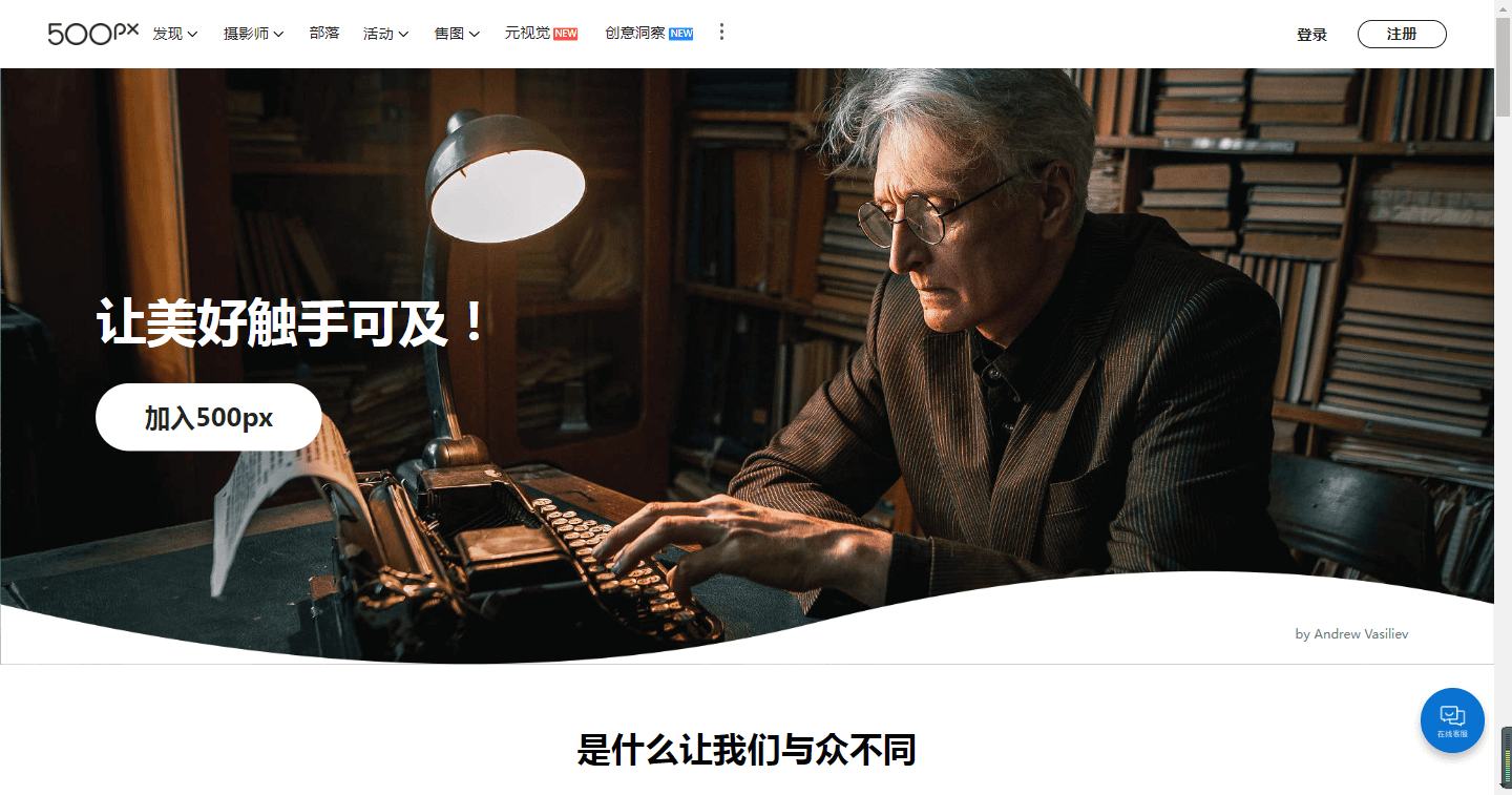 设计师必看？10个高含金量设计师网站私藏清单（含灵感/素材/工具）