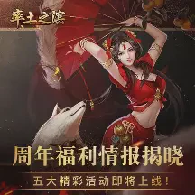 骑马与砍杀光明与黑暗 骑马与砍杀光明与黑暗各个国家都擅长哪种兵