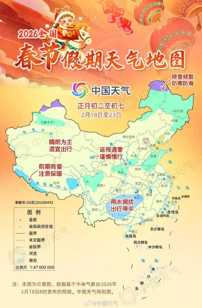 早读 | 局地暴雪！天津将暴跌12℃！深夜全线暴涨！连夺2金！刘少昂摔了！微信有变！