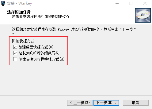 1.魔兽小助手Warkey官方版的快捷键有哪些?