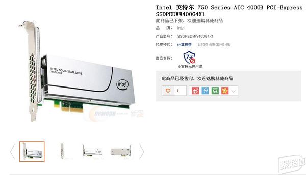 关于固态硬盘的那些事儿