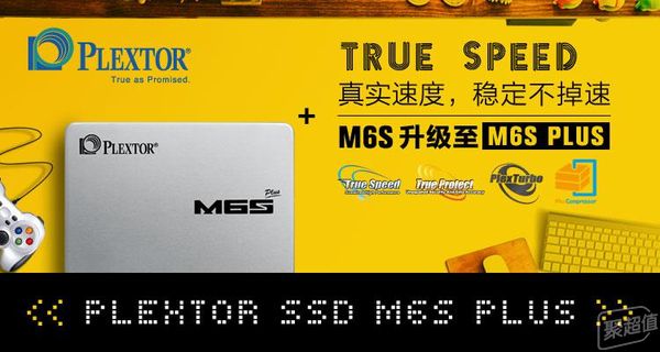 关于固态硬盘的那些事儿