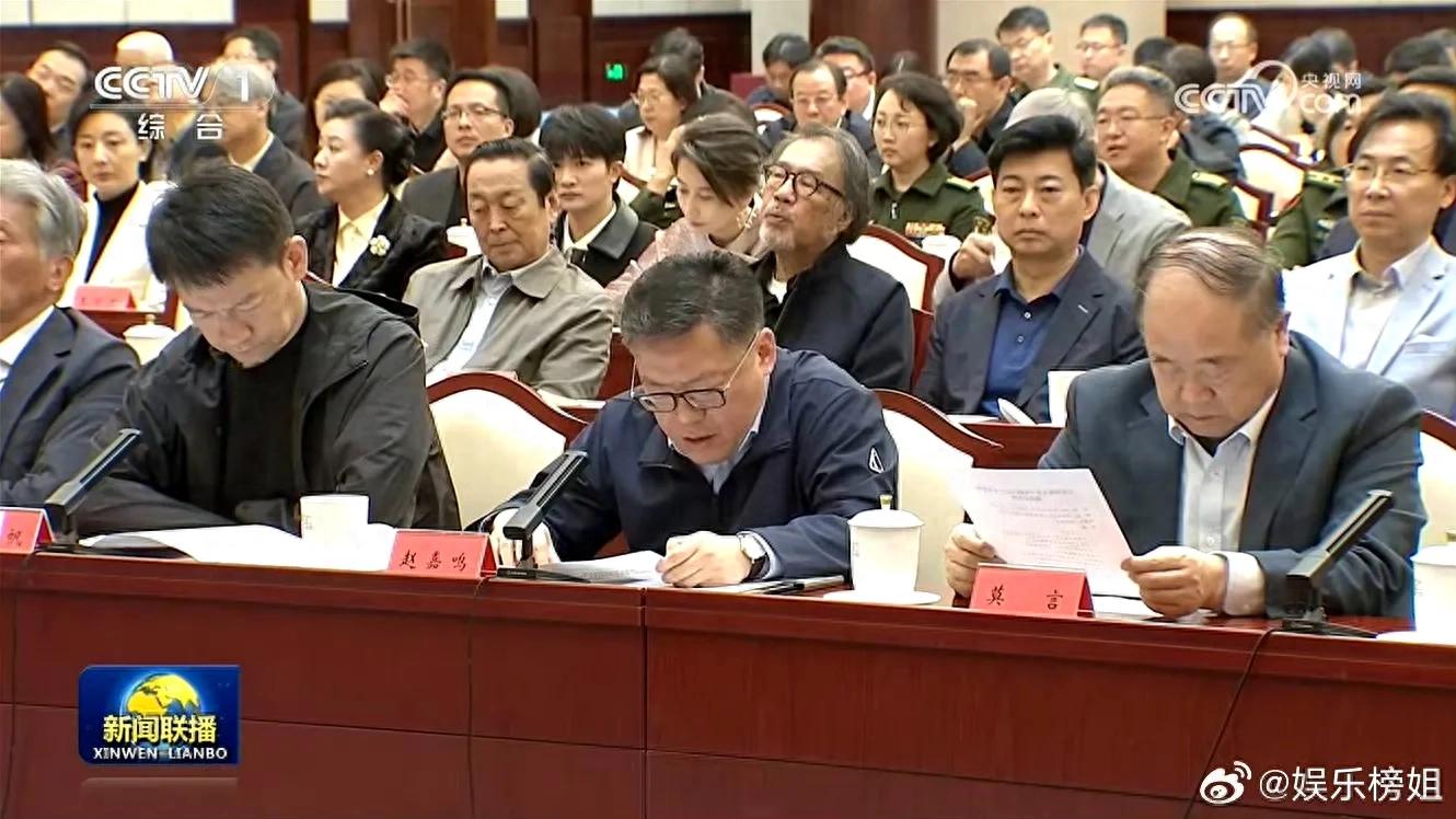 #新闻联播看到周深#