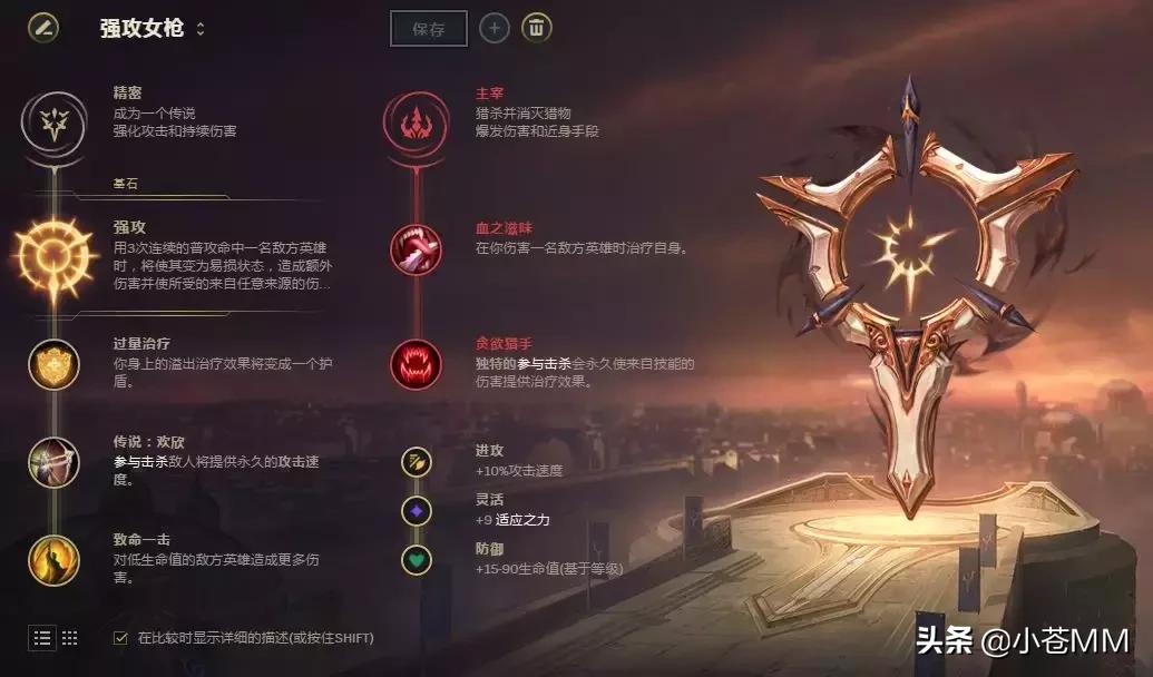 站撸一切AD！特效暴击穿甲三重伤害！下路女神一件装备改变命运