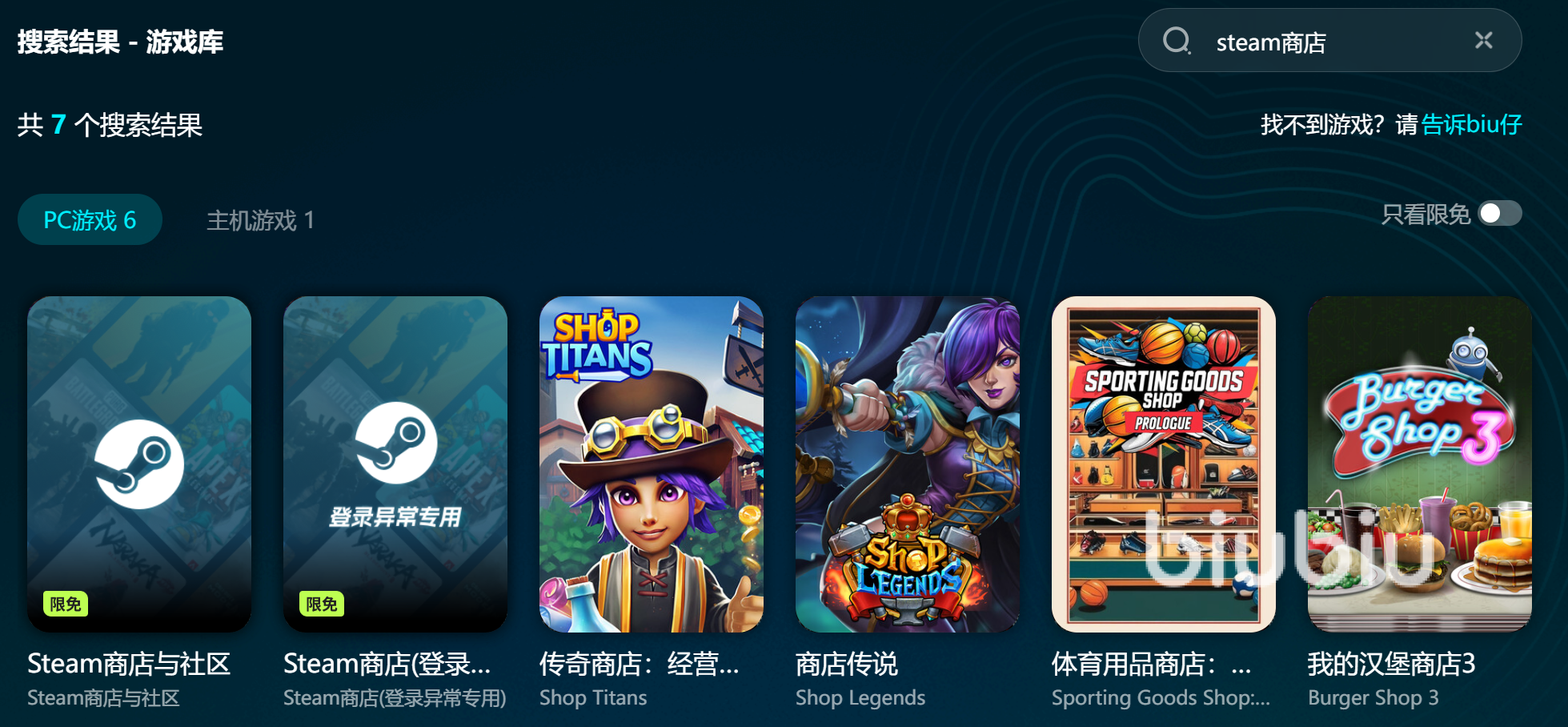 延迟高是因为网速慢吗 延迟高解决办法介绍