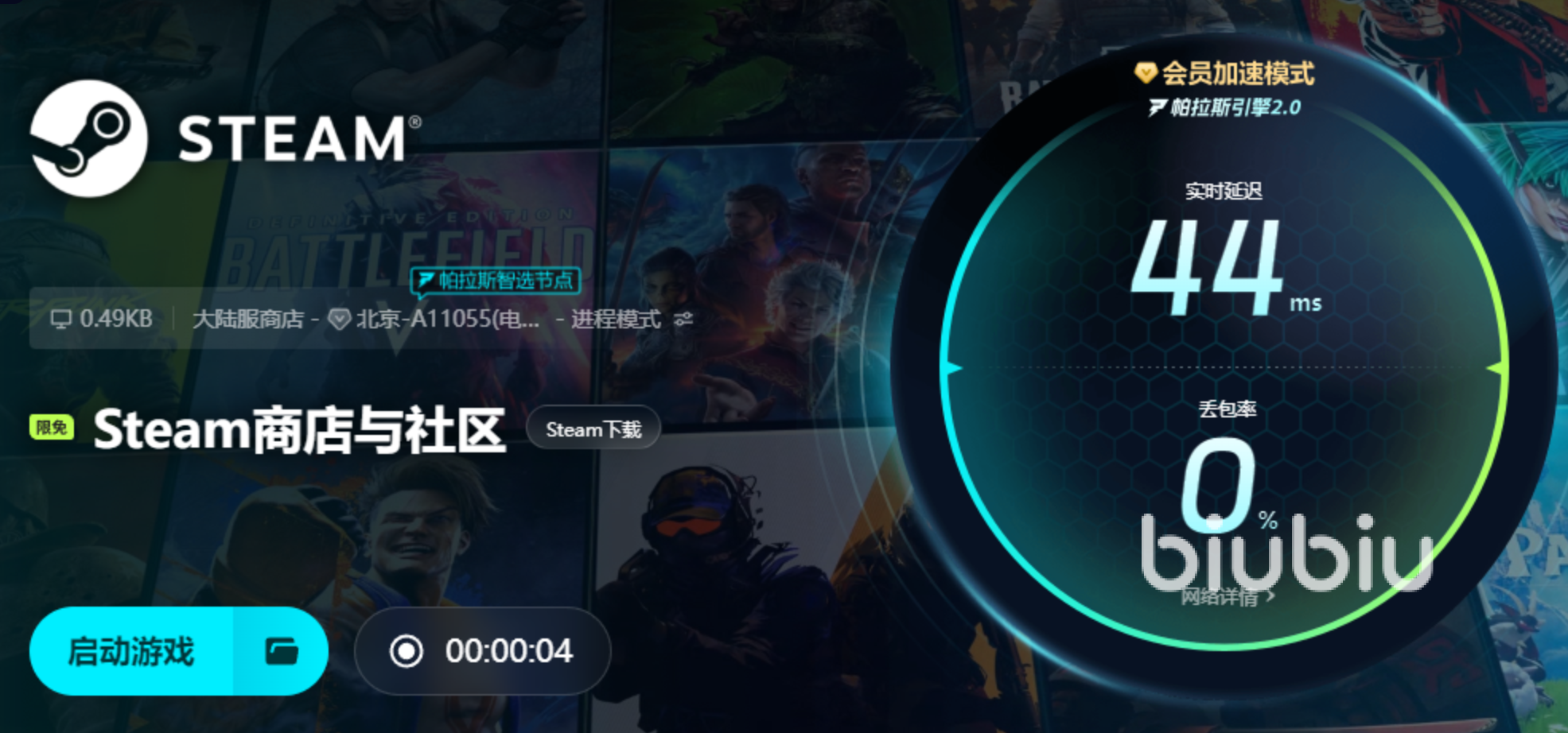 延迟高是因为网速慢吗 延迟高解决办法介绍