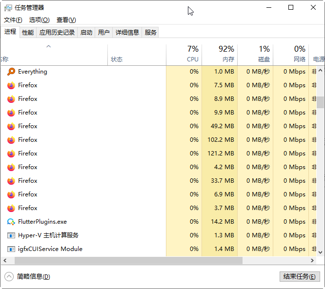 Windows网络延迟高怎么解决？全面分析与优化方法！