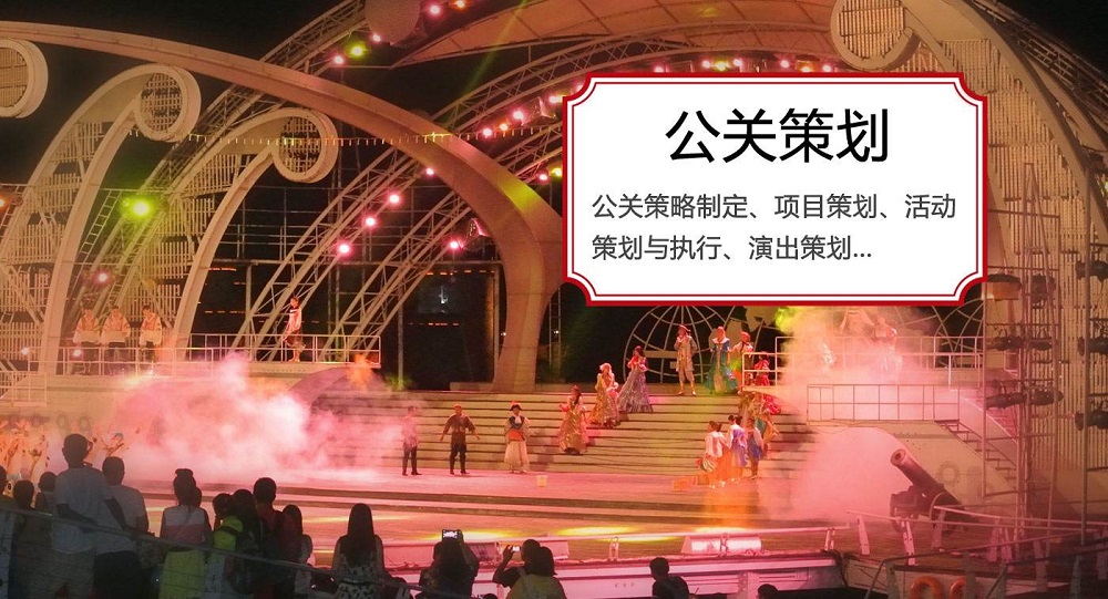 新闻发布会需要注意哪些事情？