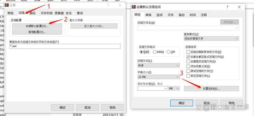 文件加密软件哪个好？2026年7款热门产品测评推荐