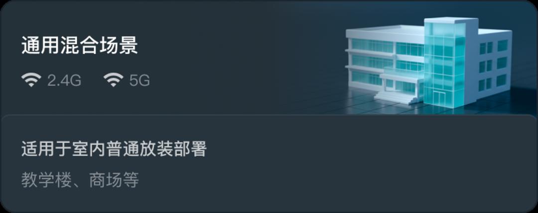 告别无线运维难题!EDN重构高校无线运维新体验