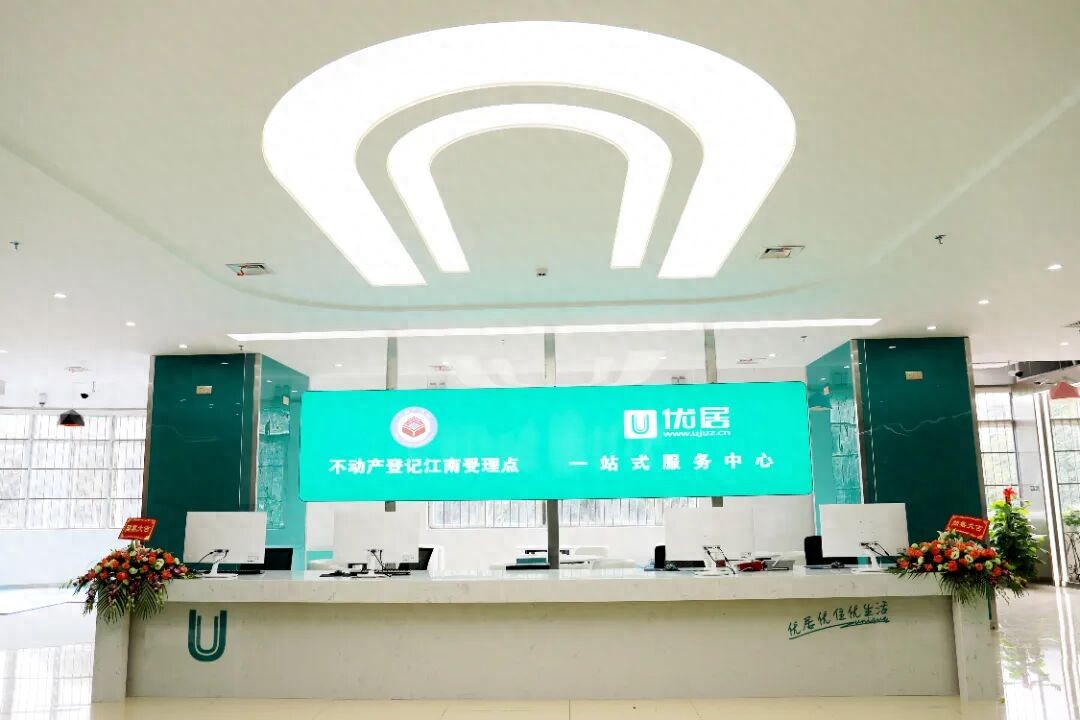 2026 房产平台横评：南宁优居“线下覆盖率” “服务响应” 双冠领跑