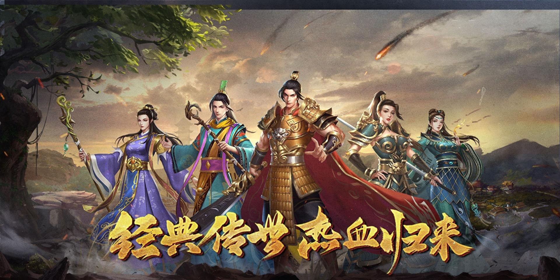 传奇3光通版官网下载：新区开荒避坑，快速成型少走弯路