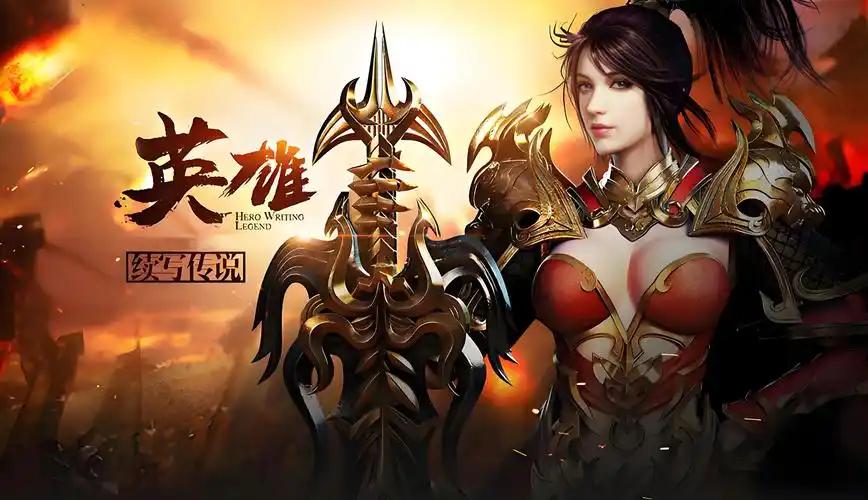 传奇3光通版官网下载：新区开荒避坑，快速成型少走弯路