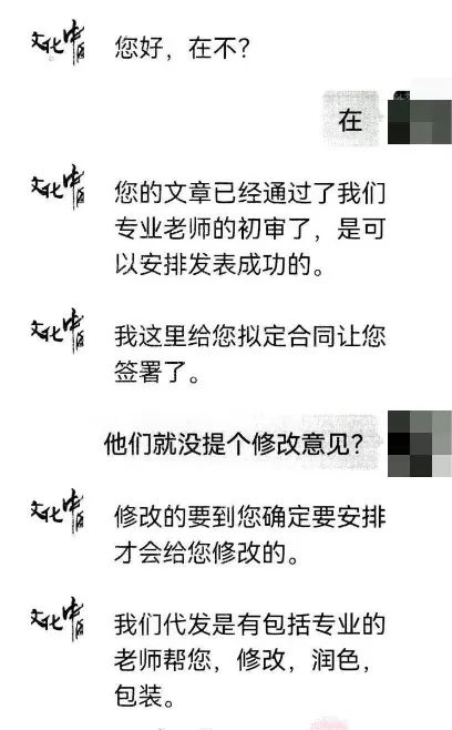 付完定金就被拉黑!已有16人被骗