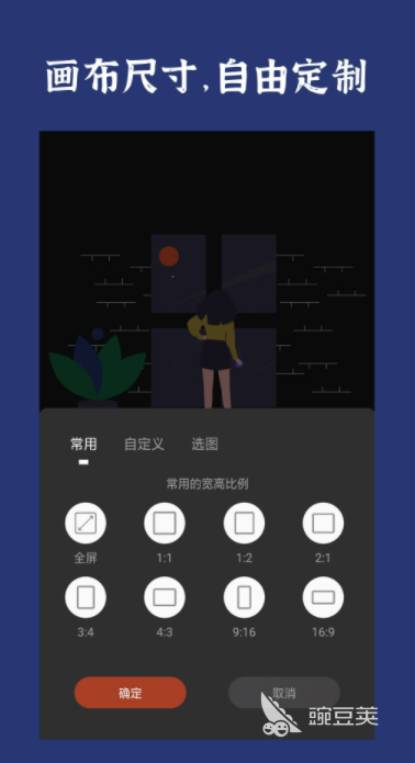 免费海报制作App推荐 2024热门易用的海报设计工具