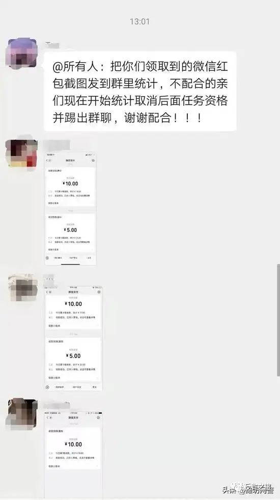 凡是抖音、快手点赞、公众号关注即可赚钱的，都是诈骗
