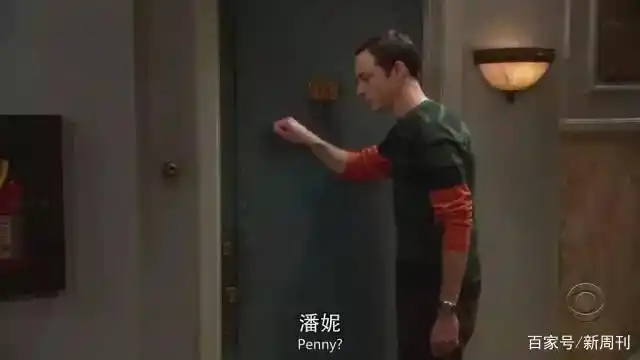 《生活大爆炸》12年：成年人最后的童话结束了