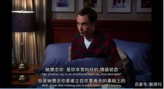 《生活大爆炸》12年：成年人最后的童话结束了