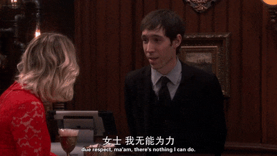 《生活大爆炸》12年：成年人最后的童话结束了