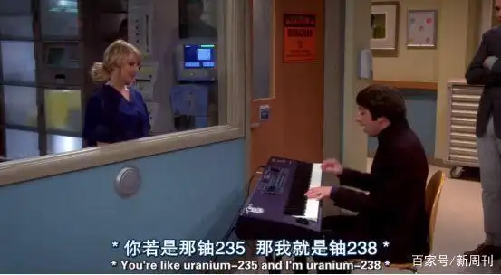 《生活大爆炸》12年：成年人最后的童话结束了