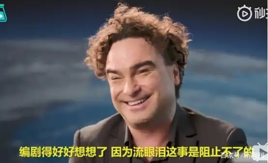 《生活大爆炸》12年：成年人最后的童话结束了