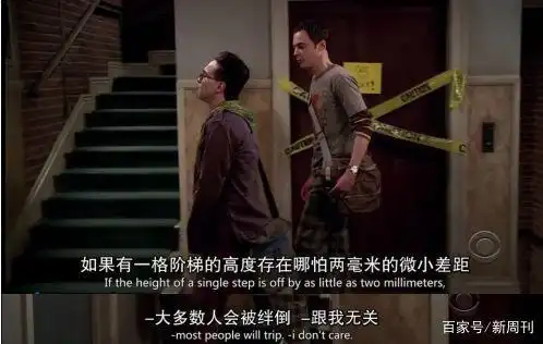 《生活大爆炸》12年：成年人最后的童话结束了