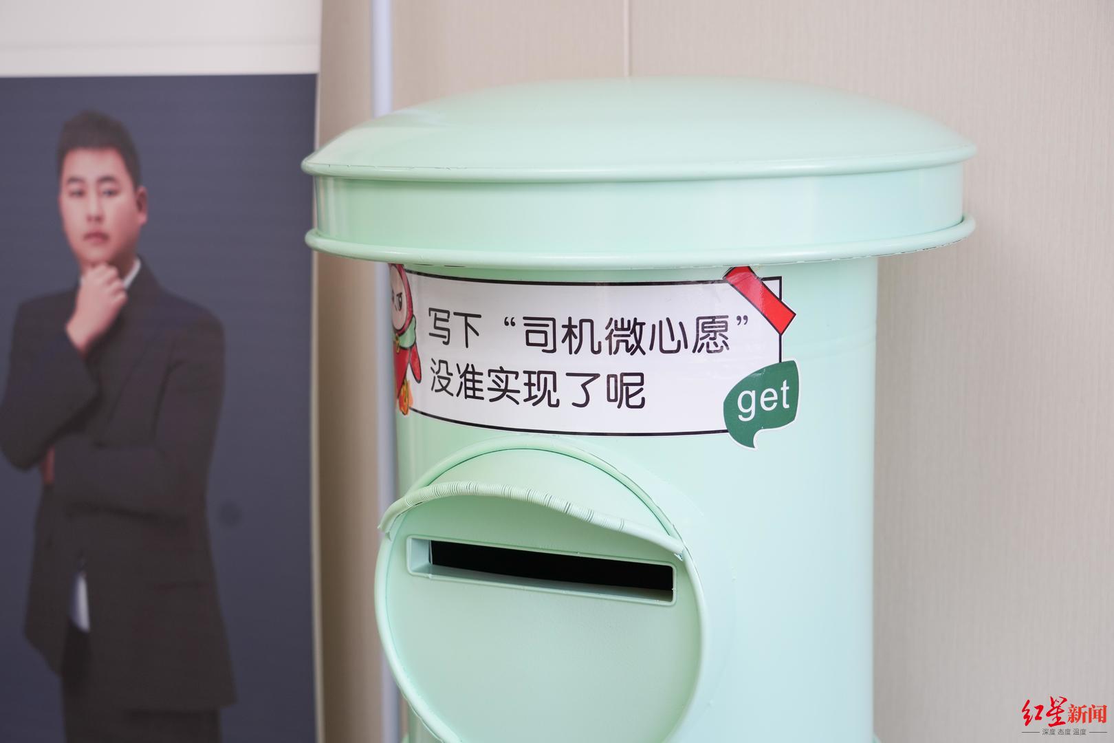 为网约车司机“续航”,成都12个“司机之家”上线!未来将实现全覆盖