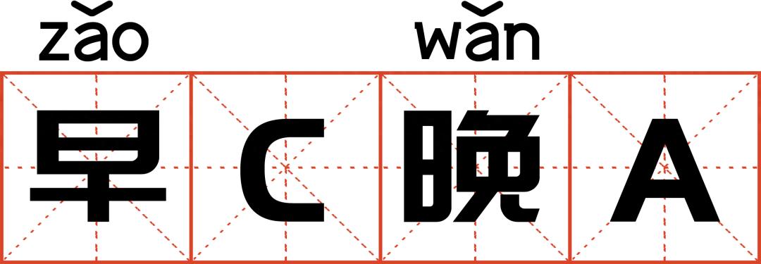 快来看看午夜休息的公交车是如何“美容”、“保养”和“就餐”的