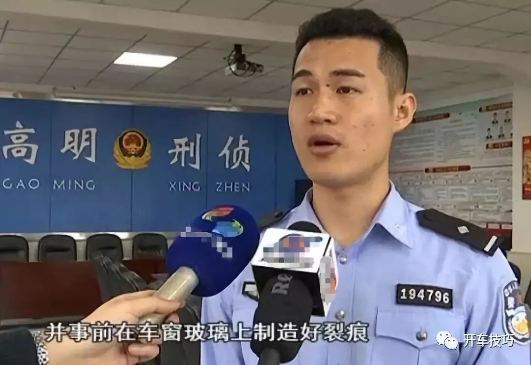 交警提醒:“碰瓷党”又出作案新花样,遇到冷静应对,及时报警!