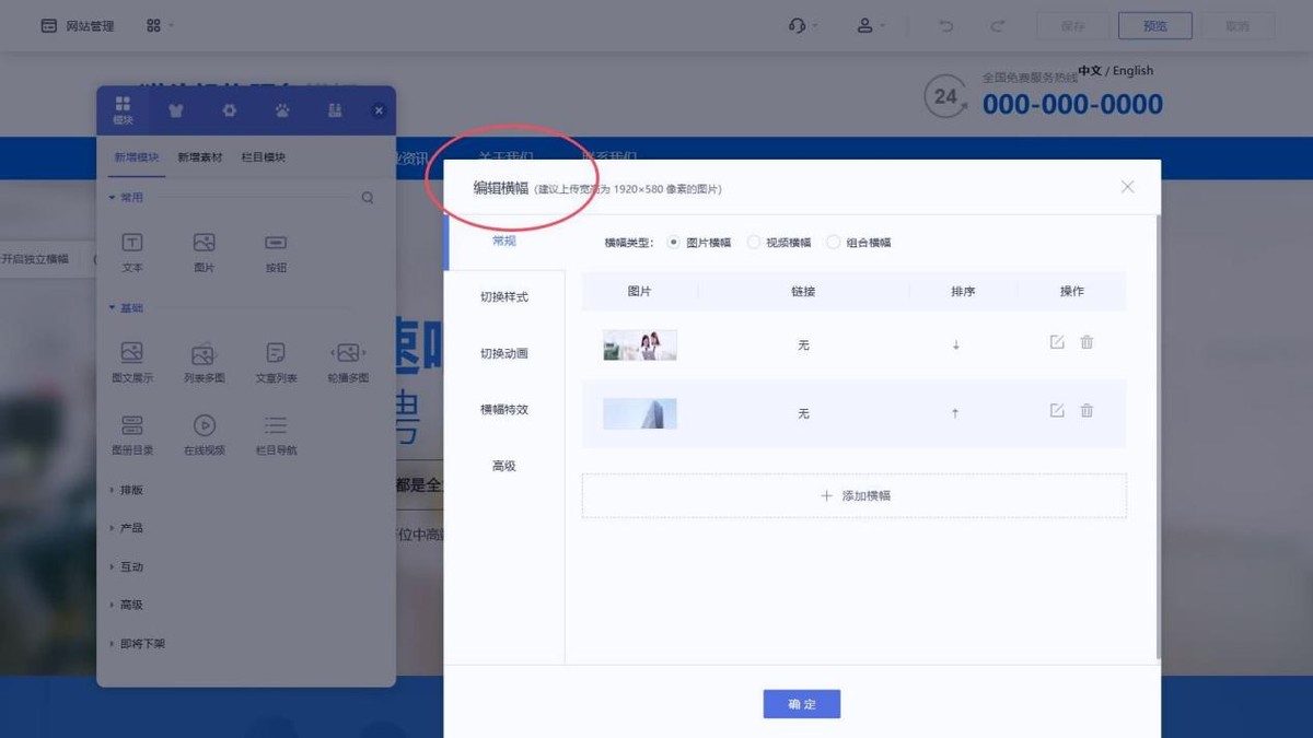公司建设一个产品展示网站需要多少钱?
