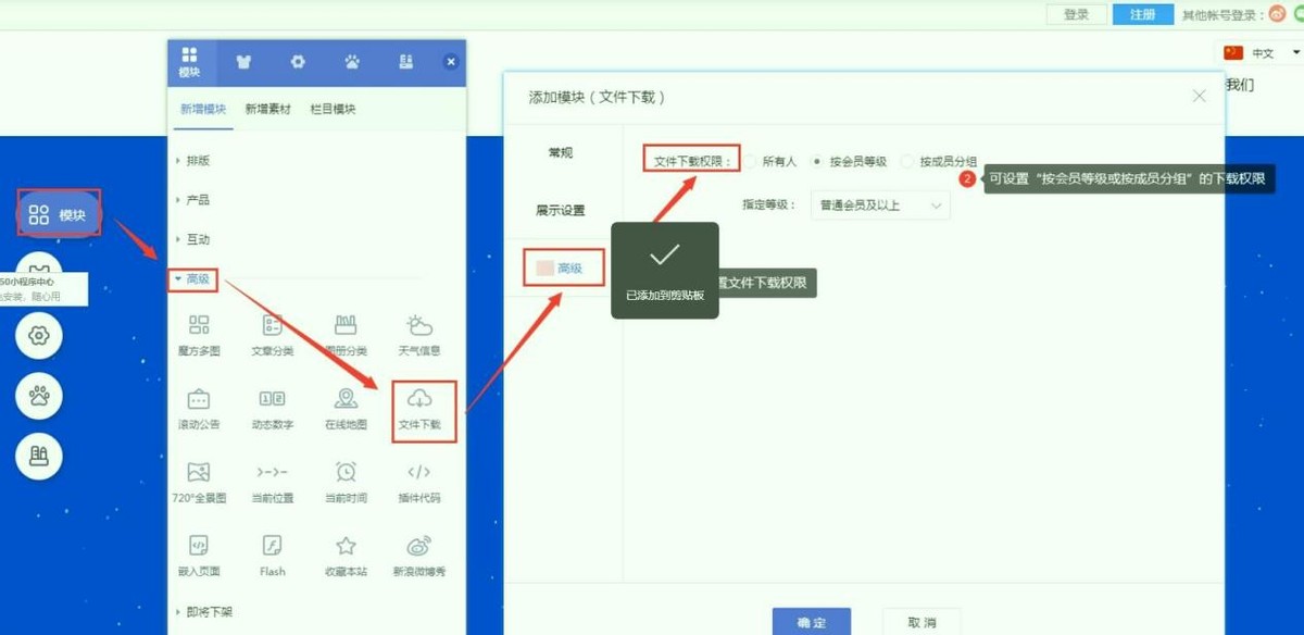 公司建设一个产品展示网站需要多少钱?