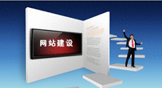公司建一个网站大概需要多少钱