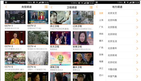 小米5发布会视频直播地址分享，小米2.24发布会直播