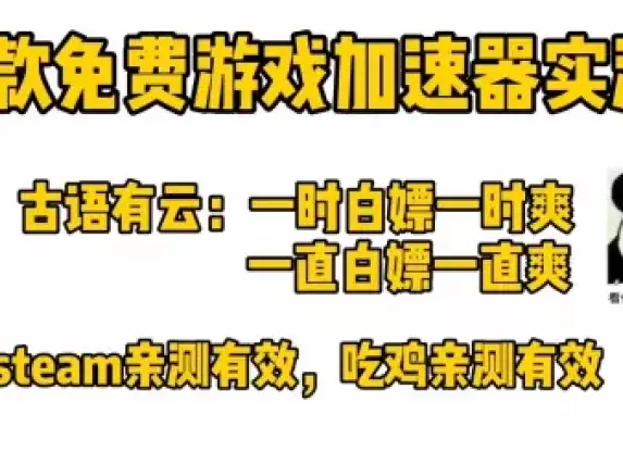 Steam“短期内来自您网络的失败登录过多” 无法连接至steam网络 最新解决办法！