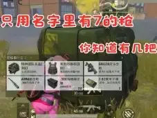 Steam“短期内来自您网络的失败登录过多” 无法连接至steam网络 最新解决办法！