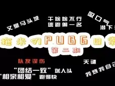 Steam“短期内来自您网络的失败登录过多” 无法连接至steam网络 最新解决办法！