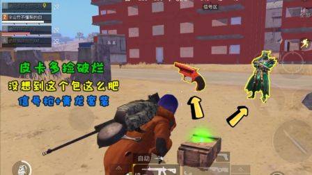 Steam“短期内来自您网络的失败登录过多” 无法连接至steam网络 最新解决办法！