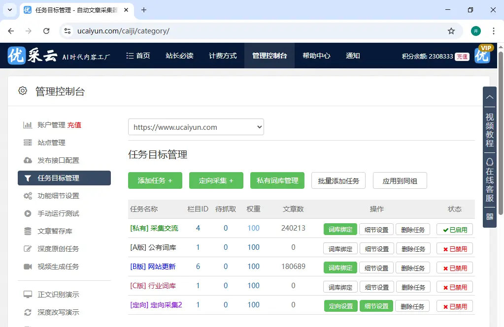 刚入行就被自媒体账号申请虐惨？这些秘诀你知道吗