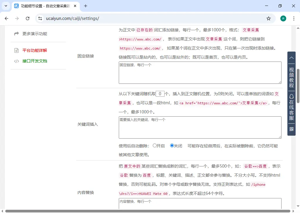 刚入行就被自媒体账号申请虐惨？这些秘诀你知道吗