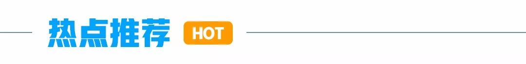 内蒙古路况气象预警信息（2022.6.5）