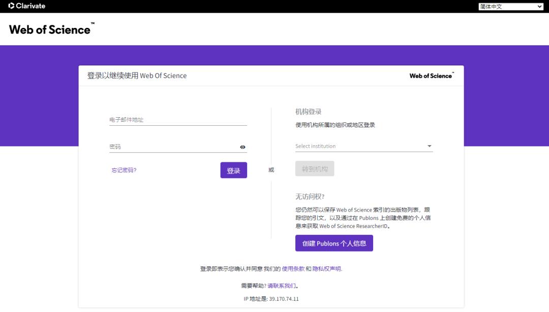 写论文有用的22个网站！最后一个值得关注！（收藏）