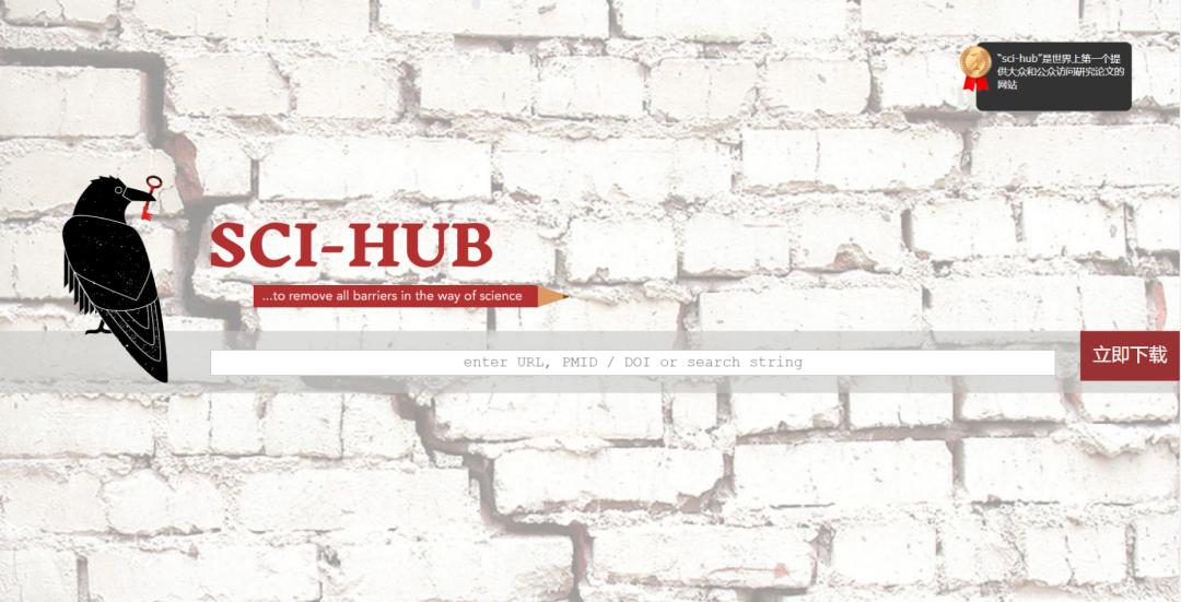 写论文有用的22个网站！最后一个值得关注！（收藏）
